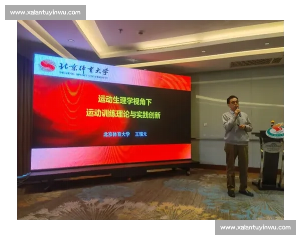 全面提升竞技水平的科学训练与赛前心理策略探索